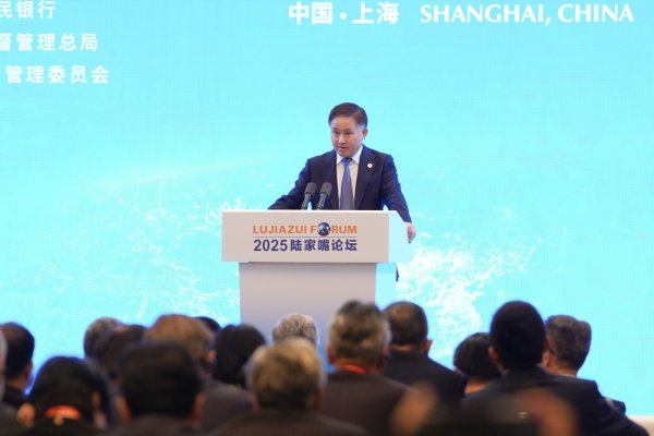 逸富盈策略 金融监管部门同台发声，2025陆家嘴论坛释放哪些信号？