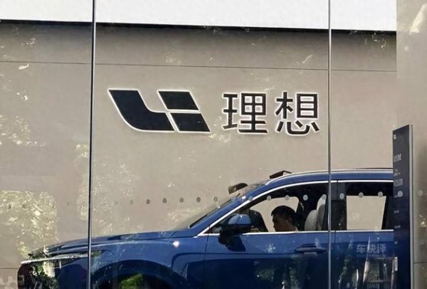 拉伯配资 新一周造车新势力销量排名：问界遥遥领先，零跑理想紧随其后