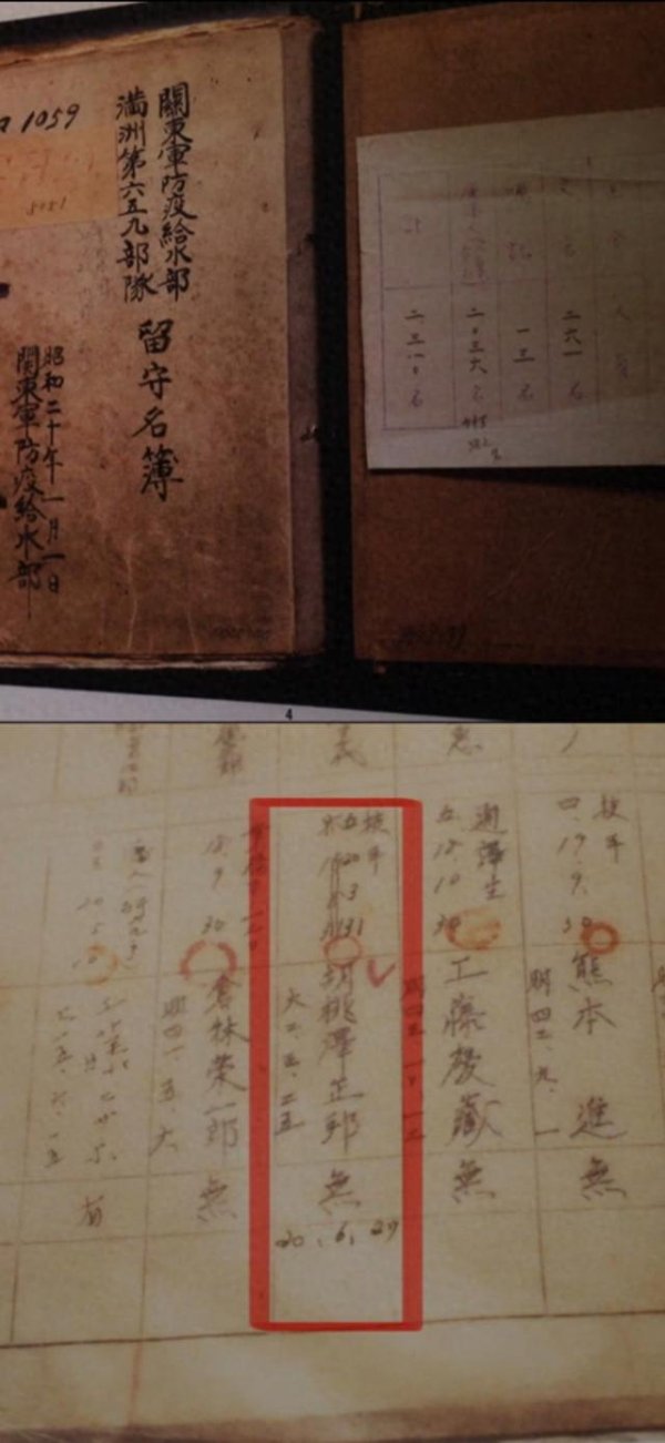 涨上策 731部队原队员证言: 我解剖了300个“马路大” 中国人朝鲜人都有