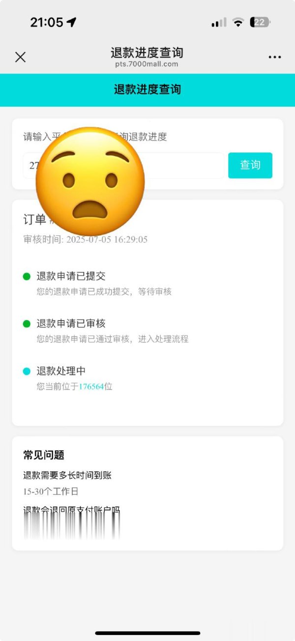 配多多 罗马仕退款排队超过17万位