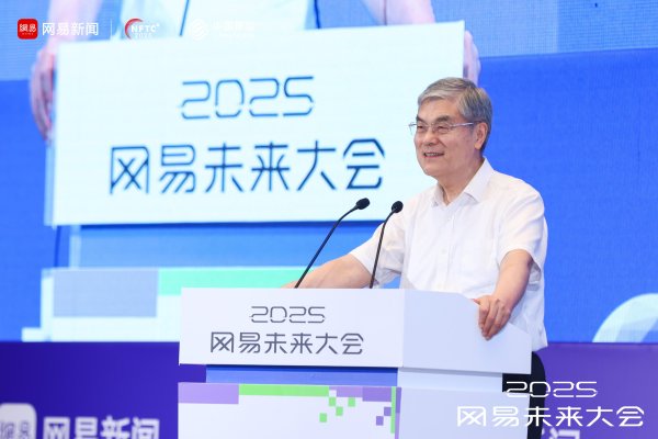 鑫策略 潘云鹤院士：未来AI发展的三大趋势与中国机遇