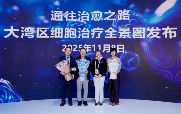 鑫配资官网 大湾区细胞治疗全景图发布，CAR-T疗法跨境落地加速｜进博上新了