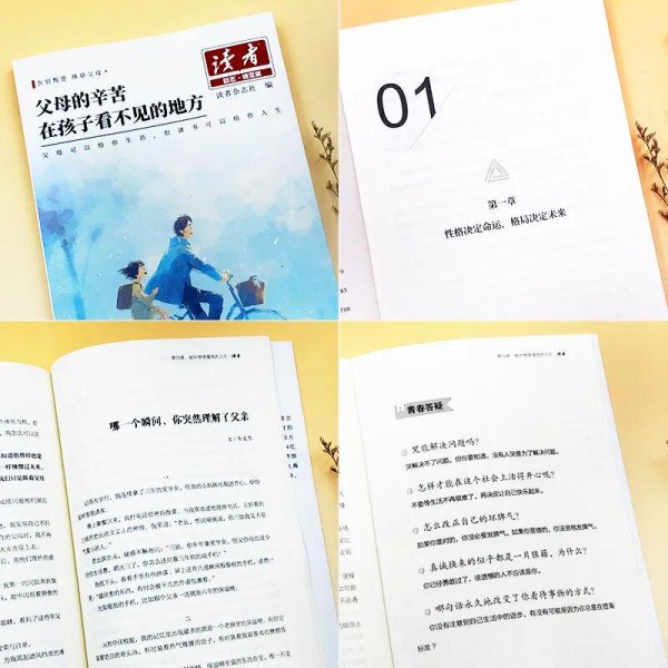 欧皇证券 当妈真的太不容易了！